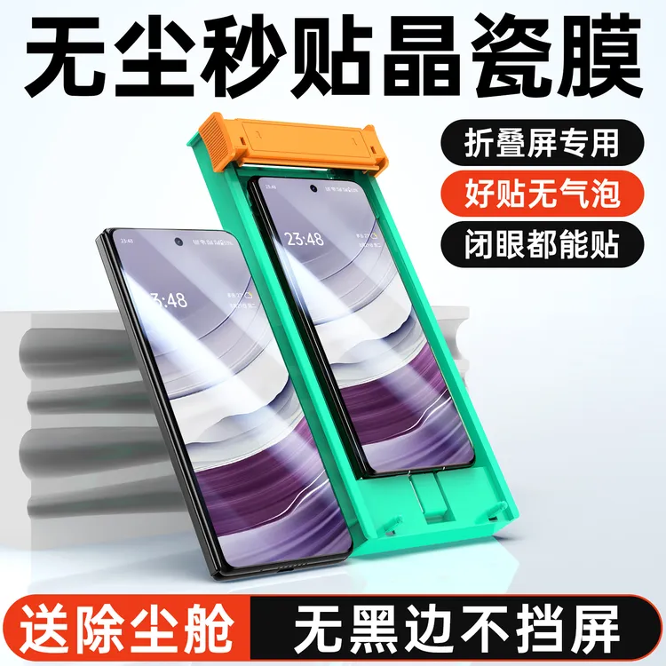 适用华为matex5手机膜外屏保护x5防窥冰瓷水凝膜x3典藏版钢化软膜