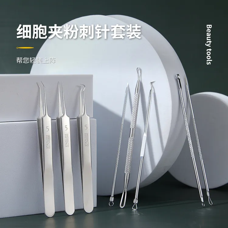 现货不锈钢粉刺针细胞夹粉刺夹黑头夹镊子挤痘神器美容院