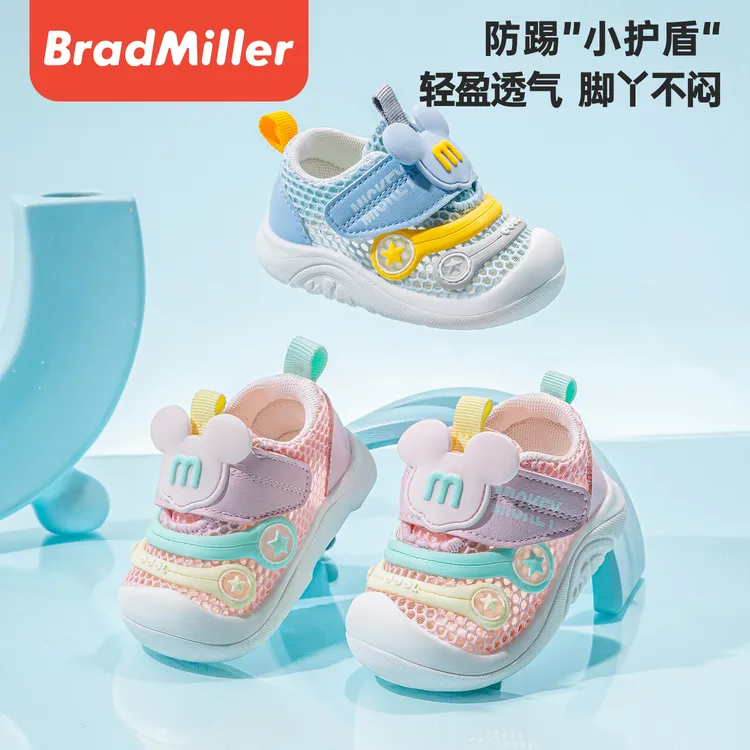 秋季爆款毛毛虫学步鞋6个月-2岁女透气网鞋婴儿鞋子男防滑耐磨鞋
