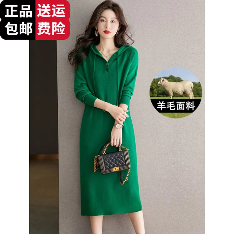 工厂直销百搭高端连帽针织羊毛百搭连衣裙女2025秋加厚宽松显瘦