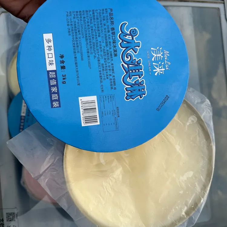 6斤大桶渼涞冰淇淋草莓榴莲香草巧克力抹茶海盐多口味商用冰淇淋