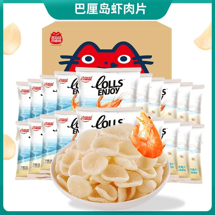 喜盈盈鲜虾片零食大虾条好吃的零食薯条办公室