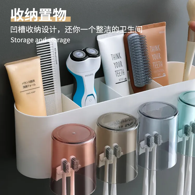 置物架免打孔壁挂牙膏杯子收纳盒卫生间刷牙漱口挤压器牙刷架