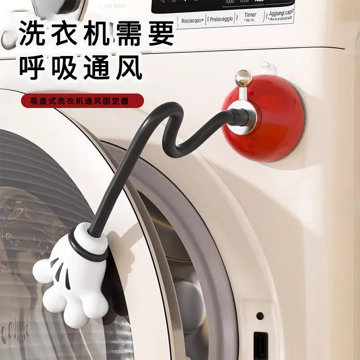 滚筒洗衣机门通风固定器洗衣机门支架防撞限位器卡扣门挡防霉吸盘