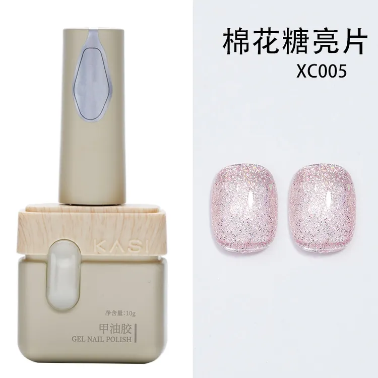 KaSi美甲棉花糖爆闪指甲油胶2025新款春夏流行显白亮片美甲店专用