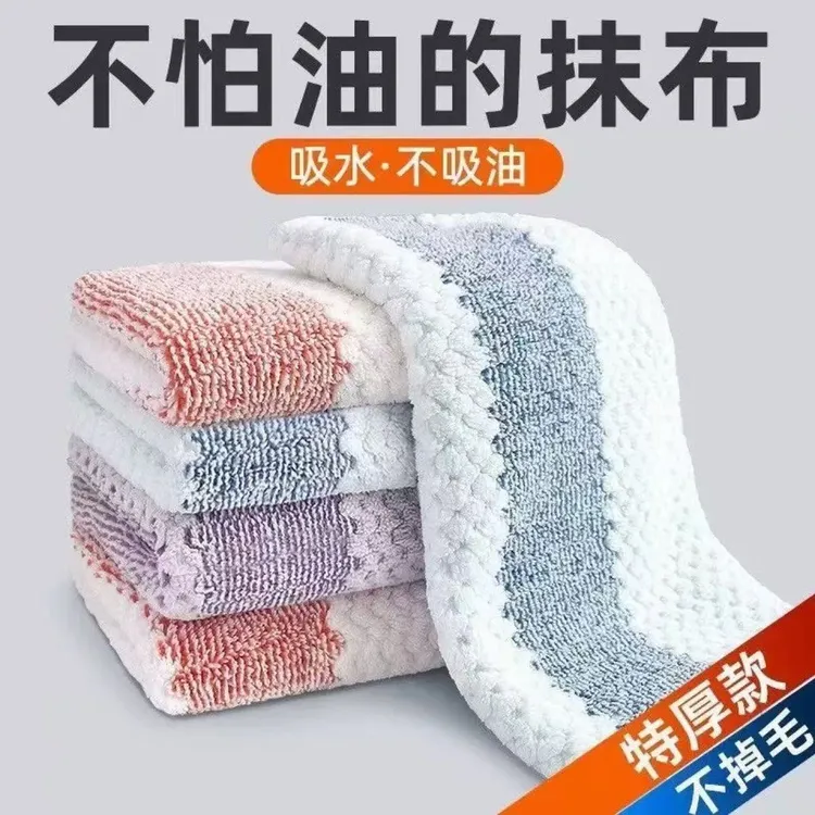 企尧【超值20条装】厨房抹布不沾油不掉毛洗碗布加厚吸水去污百洁布