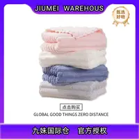 加厚加大珊瑚绒洗脸巾不易掉毛吸水舒适柔软毛巾（切边毛巾）
