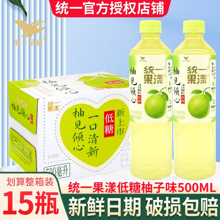 统一果漾柚见倾心低糖柚子风味饮料500ml*15瓶装整箱夏季休闲饮品