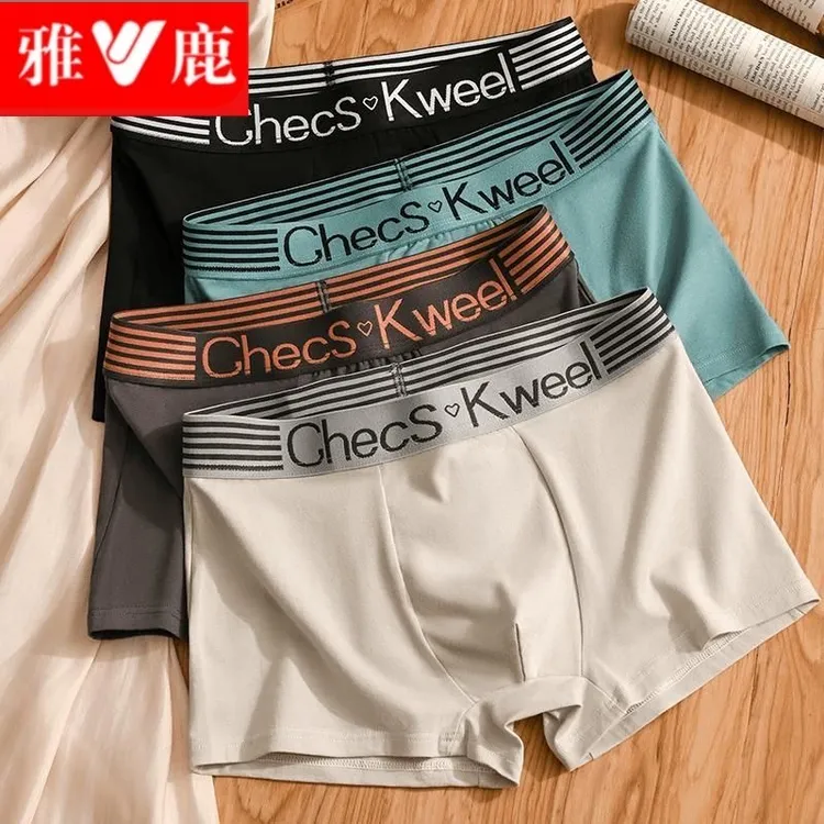 雅鹿男士内裤中腰纯棉平角裤头青年学生抑菌四角裤薄款透气裤衩