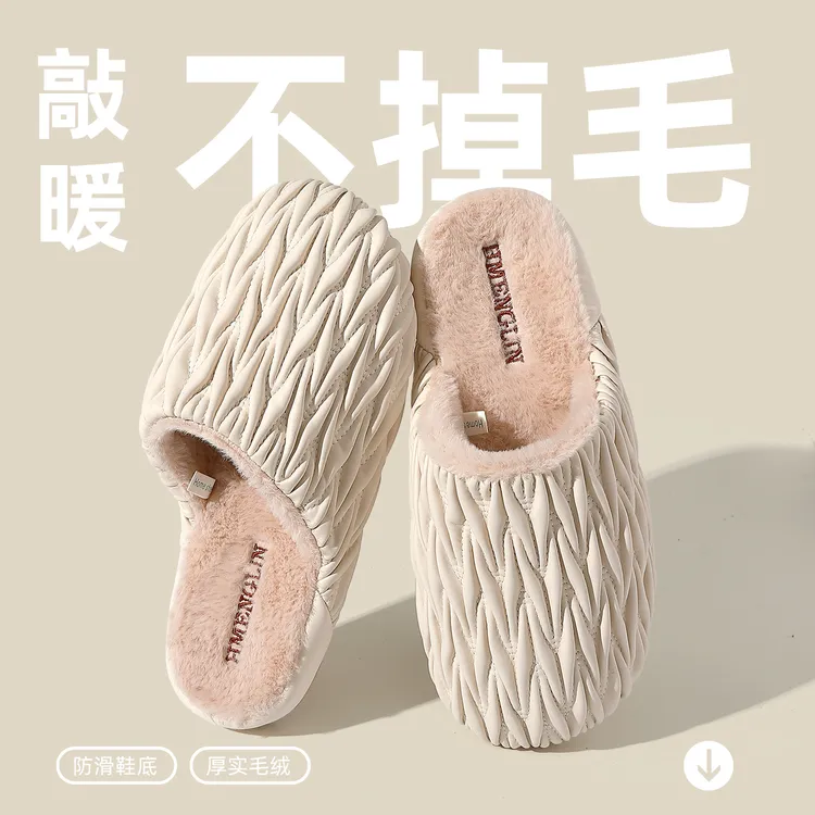 FZT加厚保暖棉拖鞋防水女士冬季居家室内防滑软底加绒包头棉拖男