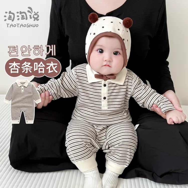 韩版婴儿春秋衣服男宝宝绅士连体衣翻领条纹外出服婴幼儿长袖秋装
