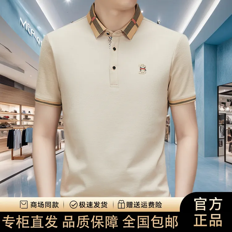 【专柜正品】夏季高档男士索罗娜棉透气商务百搭时尚短袖男Polo衫  