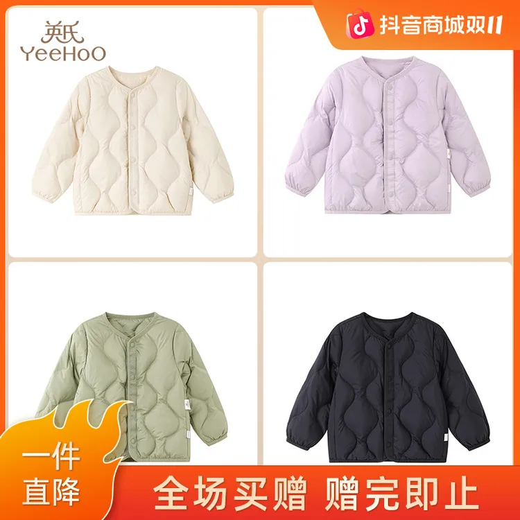 超韧绒【保暖校服神器】英氏儿童羽绒服外套轻薄款秋冬保暖抗菌系列