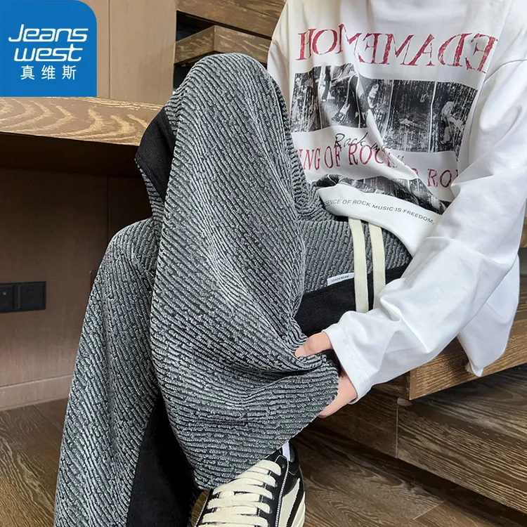 真维斯斑马纹裤子男春秋宽松直筒慵懒风休闲裤潮牌美式垂感阔腿裤