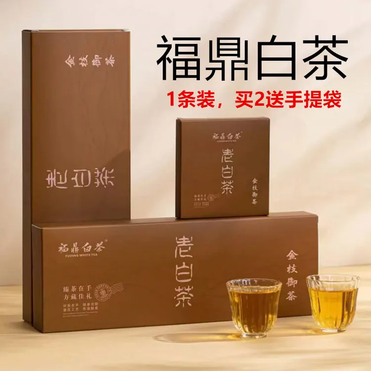 2018年福鼎白茶老寿眉饼干茶正宗地道便携烟条装150g非特级浓枣香