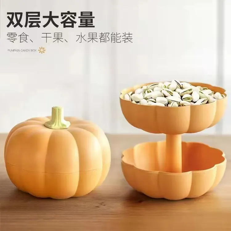 家用南瓜干果盘网红客厅双层零食可爱创意果盒春节年货果盘带盖