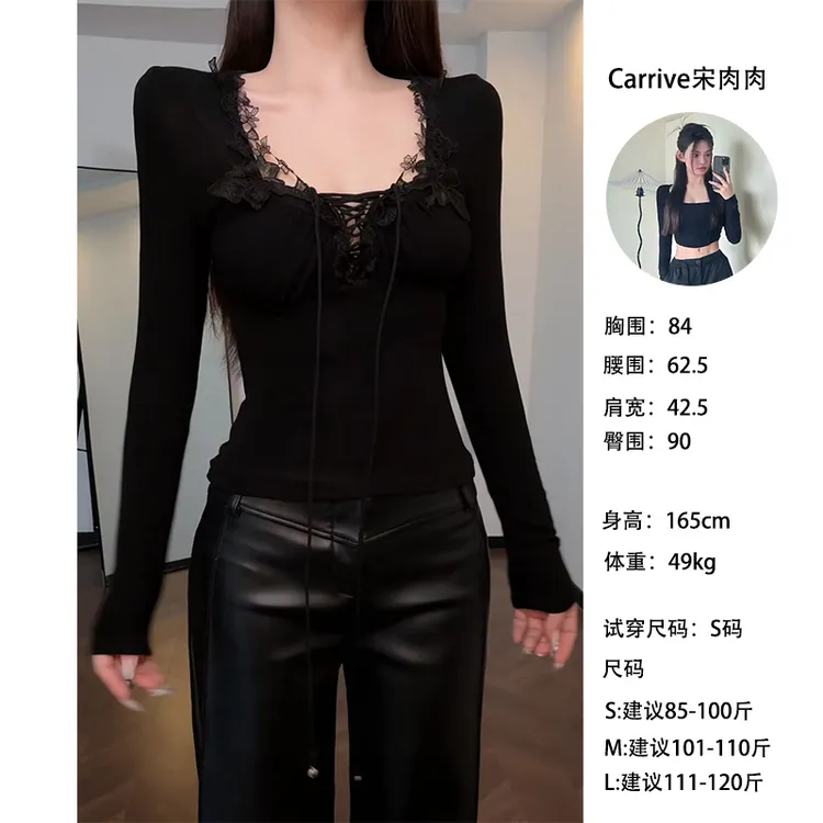 【Carrive宋肉肉】辣妹设计感蕾丝花边系带褶皱磨毛加厚长袖上衣女