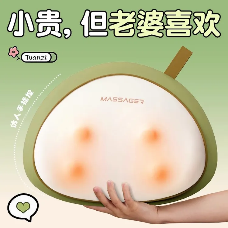 女生生日礼物送女友朋友给老婆惊喜实用的高级感按摩仪浪漫高级