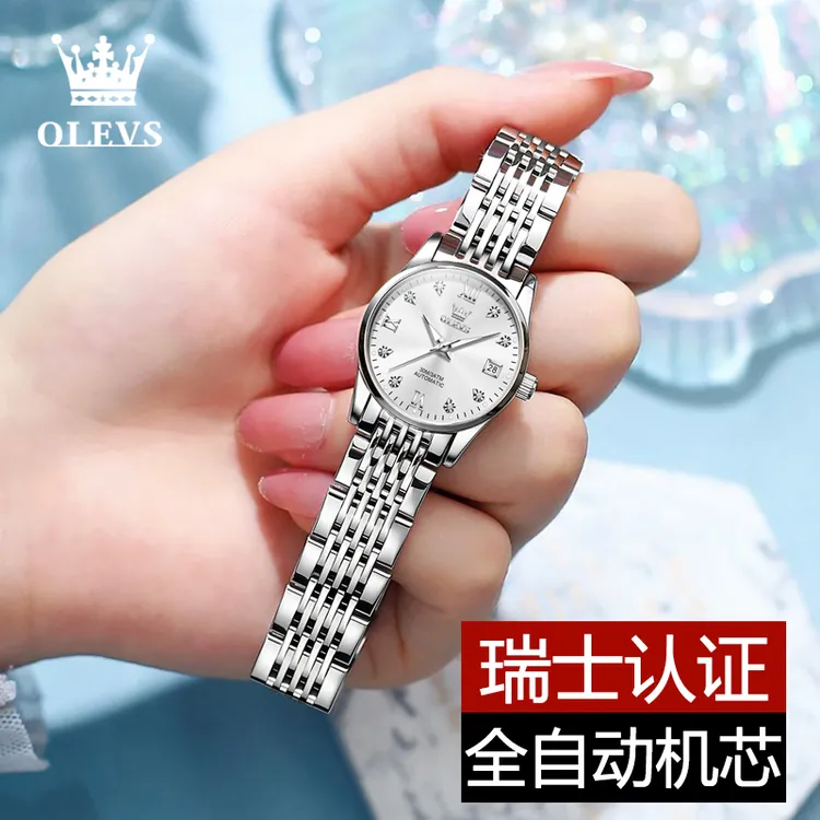 潮流精致女士手表高档时尚全自动机械表简约日历防水夜光个性腕表