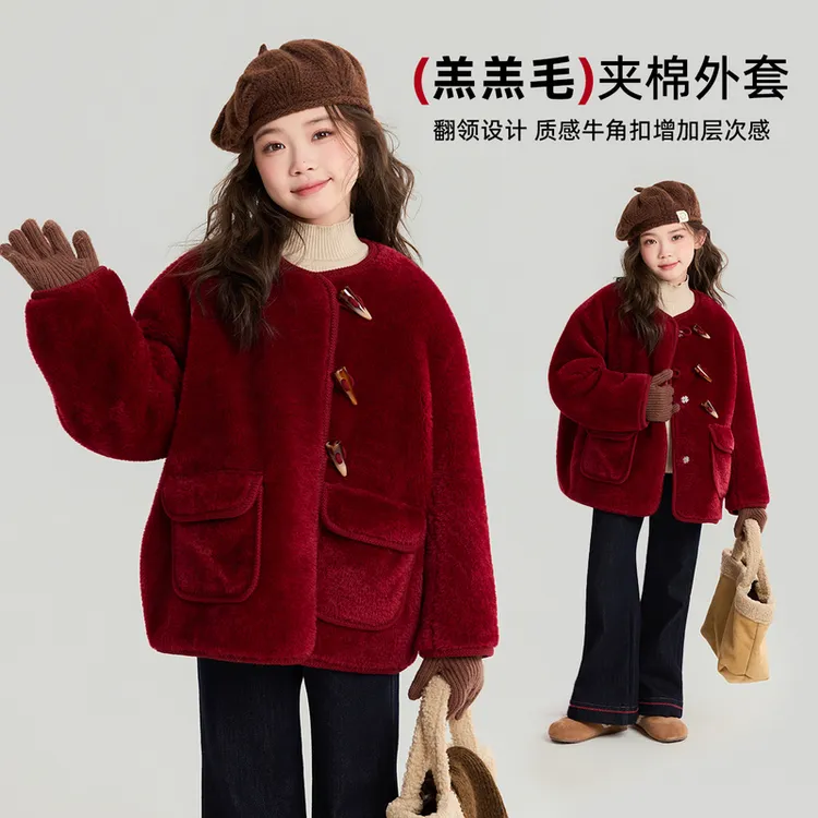布丁哈鲁【星绒贺岁】女童秋冬爆款毛绒牛角扣棉服2025新款G54CN519