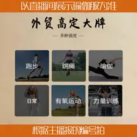 3号—品牌户外瑜伽服女跑步速干拉链开衫健身上衣运动服外套