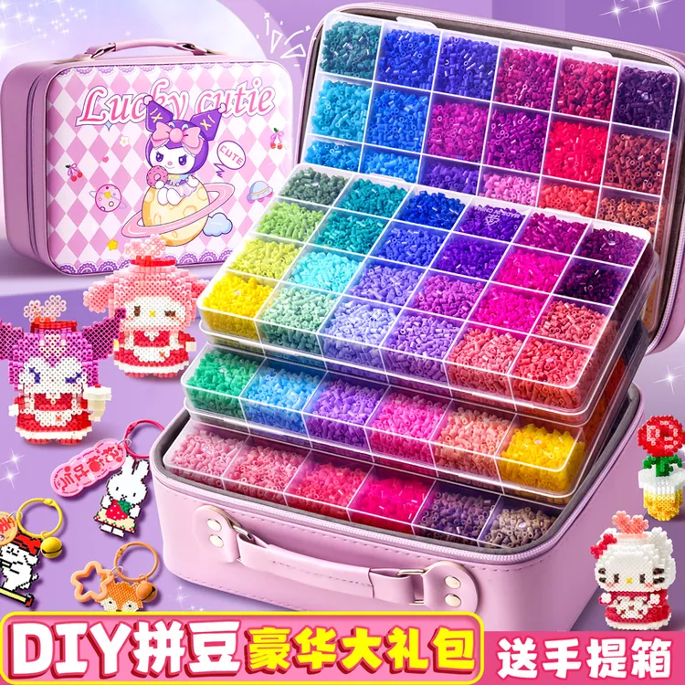 拼豆材料包酷络咪手工套装mard同款黄豆彩色补充包收纳盒diy工具