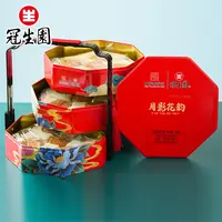 上海冠生园老字号月饼礼盒900g月影花韵广式多味月饼豆沙