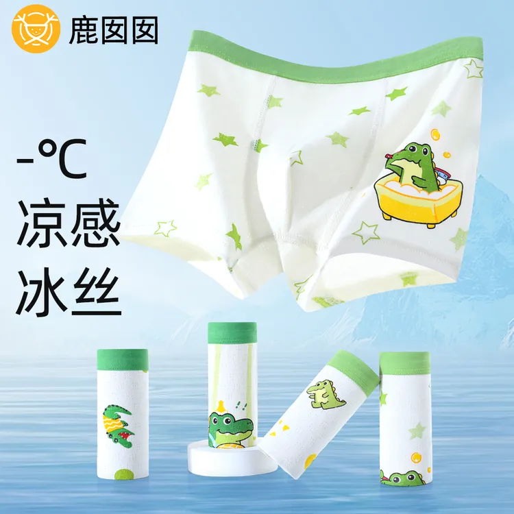 男童夏季薄款冰丝平角a类内裤儿童男孩宝宝网眼不夹屁屁四角短裤