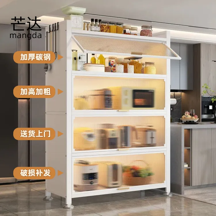 芒达加高厨房置物架落地多层家用餐边收纳微波炉橱柜储物碗柜子