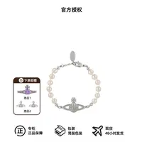 铜合金合成锆石手链 西太后限定【土星系列】经典土星手链L2-2