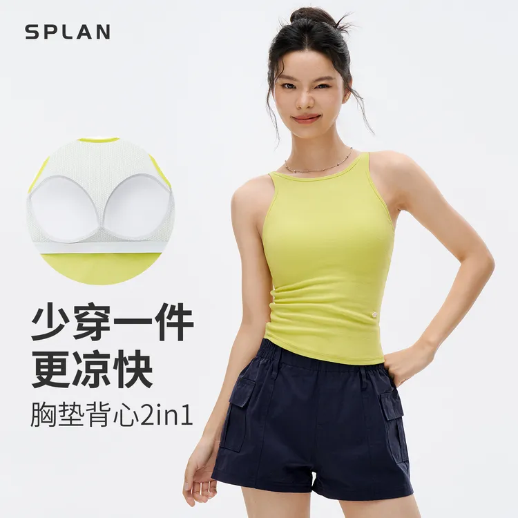 SPLAN唤醒计划 简约时尚显瘦百搭瑜伽运动背心25887