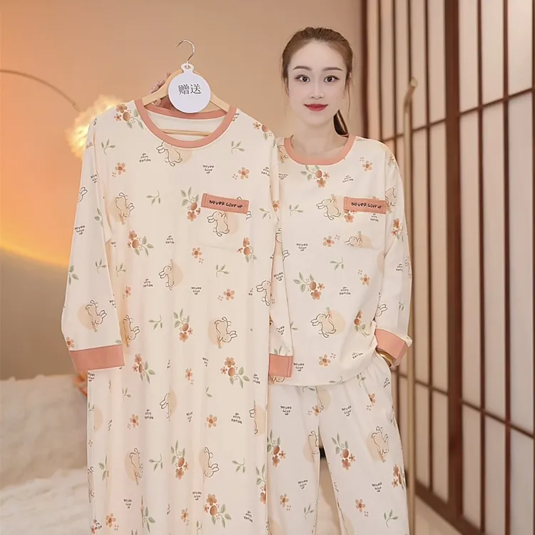 冬款纯棉【魅力芬芳～拍一发三】长袖长裤舒适家居服套装可外穿