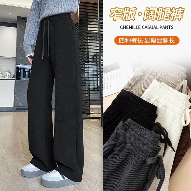 窄版阔腿裤女小个子2025春秋新款高腰宽松显瘦黑色百搭休闲直筒裤