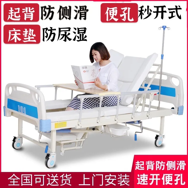 宝意病床护理床老年人全自动医疗床智能自动翻身病人床