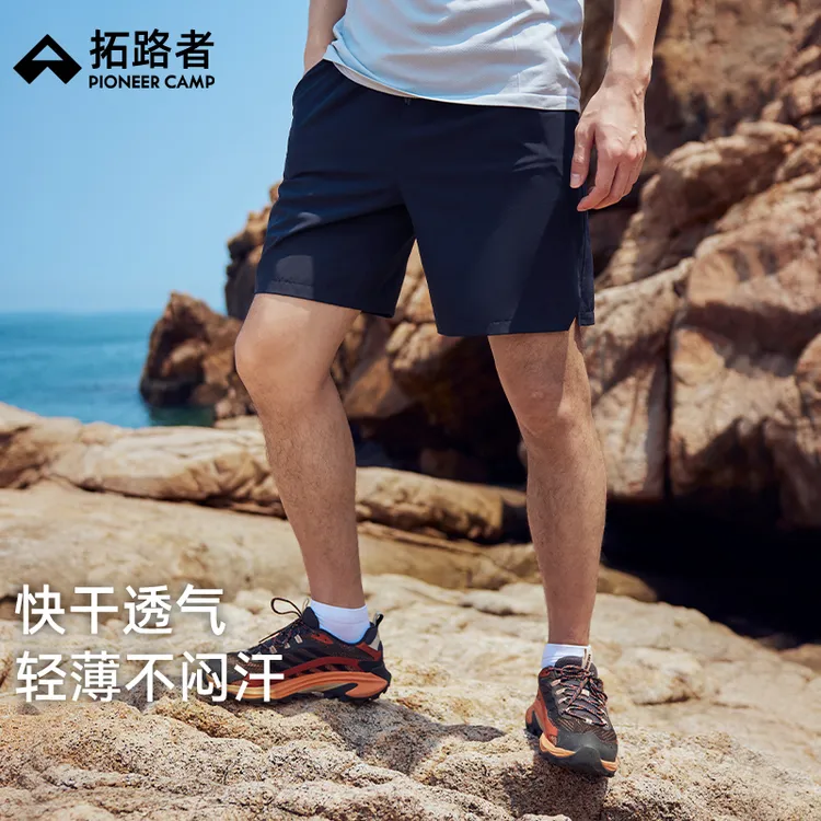 拓路者马拉松跑步速干短裤男2025夏季薄款透气后腰口袋运动健身裤