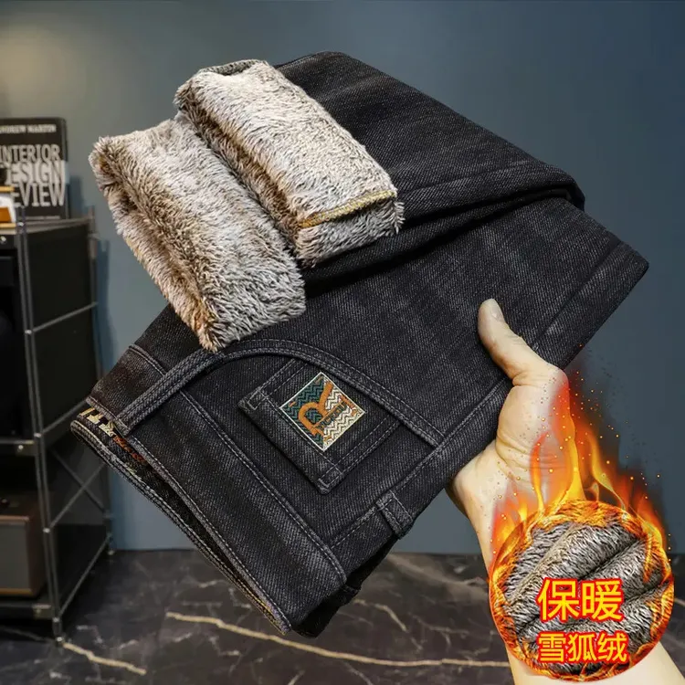 秋冬新款加绒加厚男士牛仔裤弹力修身小直筒保暖百搭潮流男款裤子