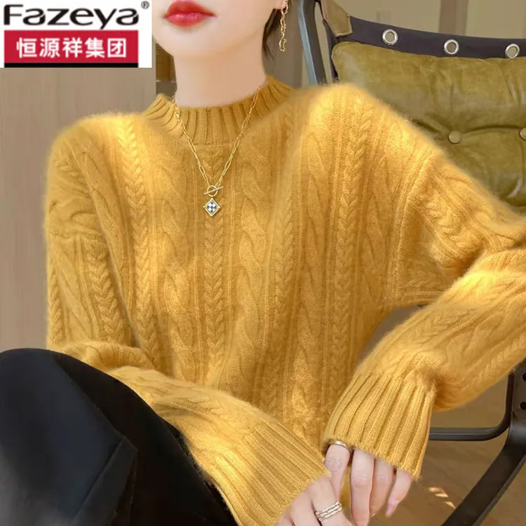 恒源祥集团彩羊半高领羊绒衫长袖提花毛衣女宽松羊毛套头针织打底