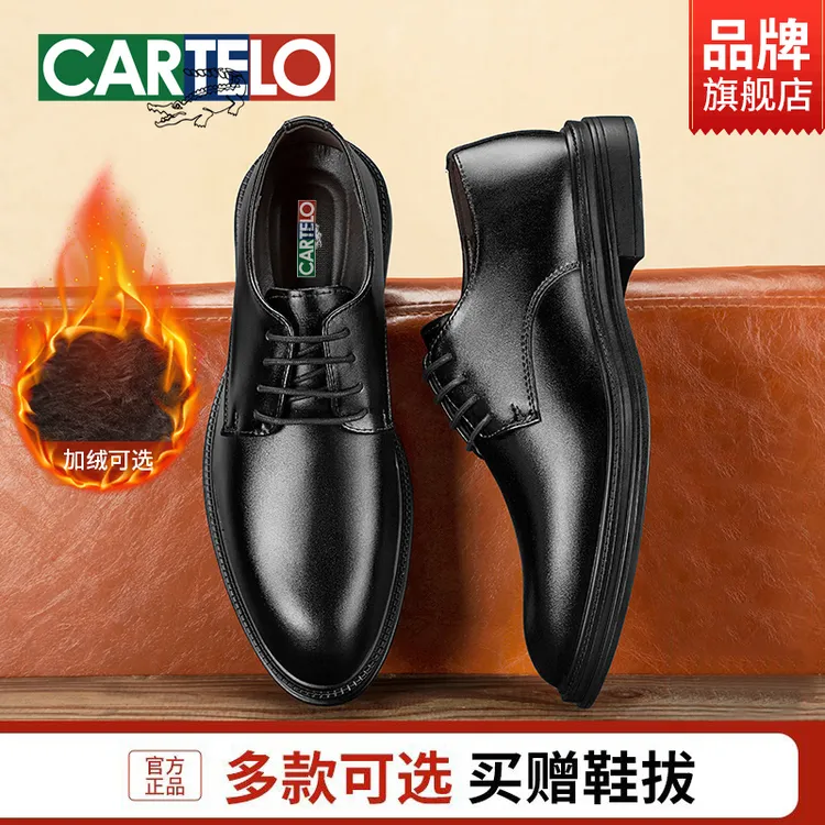 【真皮牛皮】卡帝乐鳄鱼男鞋秋冬爆款增高德比鞋商务正装皮鞋结婚鞋