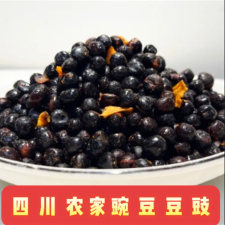 四川豌豆豆豉仁寿农家风味传统工艺制作调味配菜