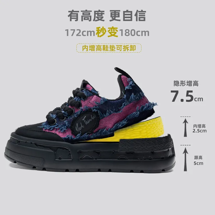 马克华菲板鞋增高7cm男鞋秋季透气爆款男士休闲板鞋厚底运动鞋男