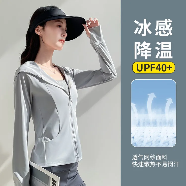 【LS】夏季户外冰丝防晒衣新款防紫外线长袖轻薄皮肤衣防晒服薄款