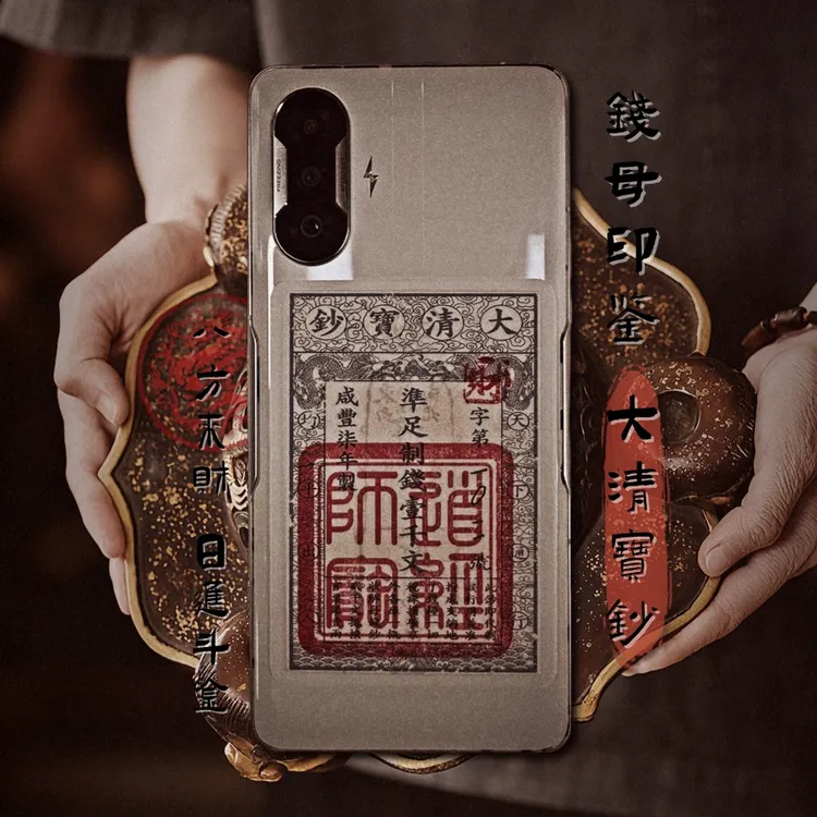 2号【钱母印章】道系钱母银票朱砂印章随身钱生钱+道家师父已祝福