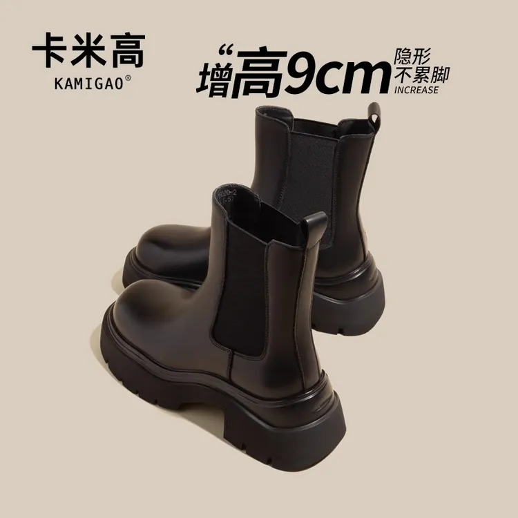 9cm内增高切尔西真皮马丁靴女ins潮牌百搭网红厚底烟管短靴子5020