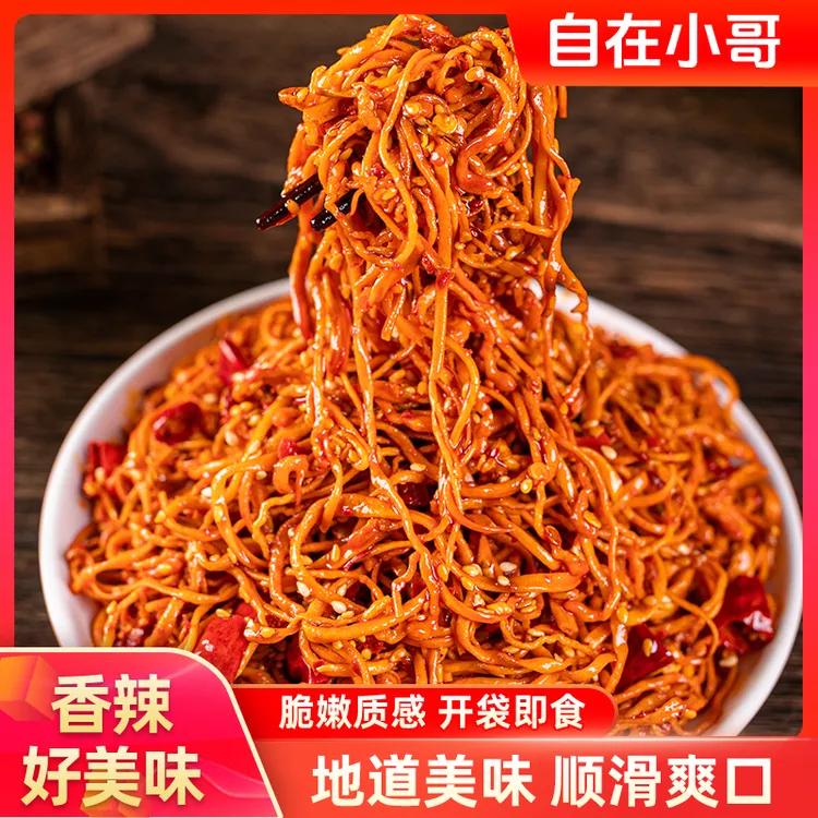 【自在小哥】湖南香辣虫草花45天短保即食尝鲜追剧聚会解馋宝藏零食