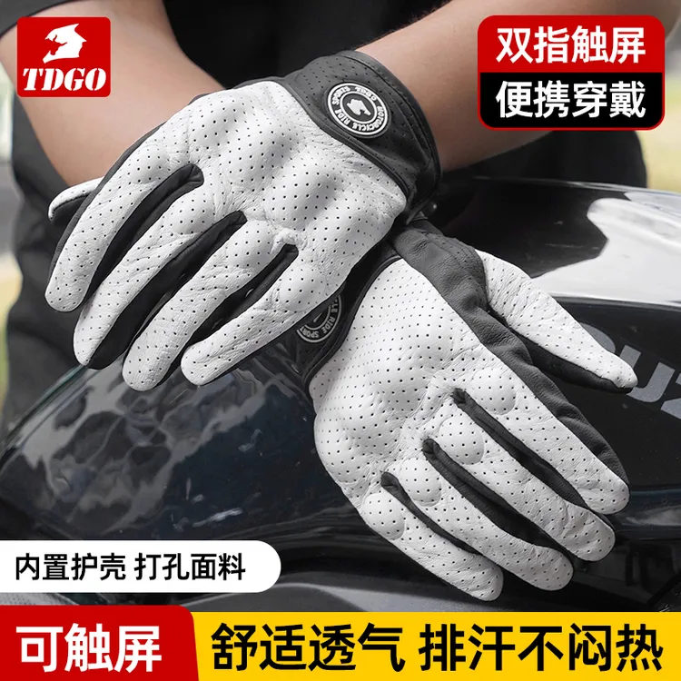 摩托车手套打孔透气防摔骑行手套机车骑士装备全指复古手套四季夏