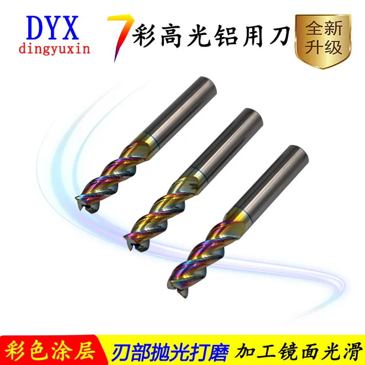厂家直销55度U型槽高光铝用3刃钨钢铣刀 规格齐全库存充足