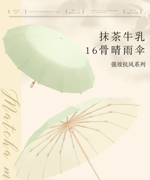 【彩胶16骨伞】雨伞古风加大加固防晒防紫外线手动遮阳晴雨两用伞