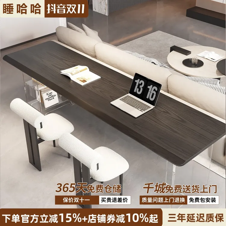 睡哈哈实木家用大板书桌客厅桌子沙发后面长条书桌超大极简办公桌