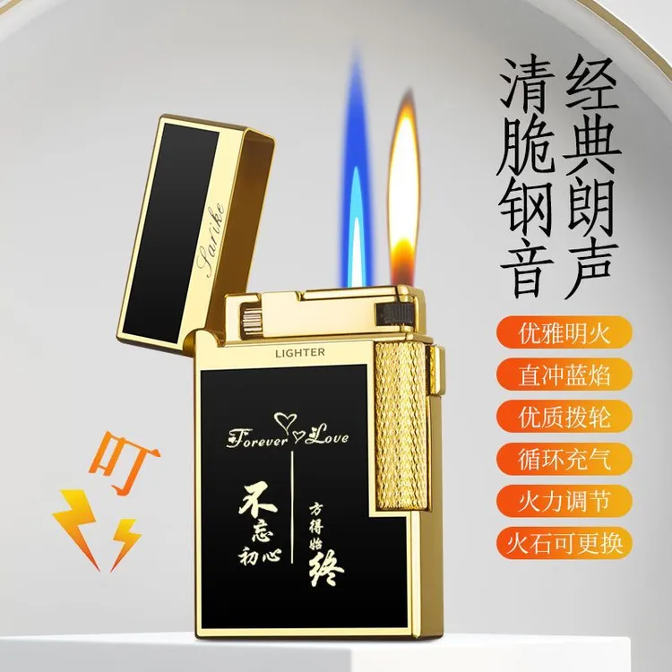 高档创意双焰切换直冲充气打火机防风耐用送男友礼物