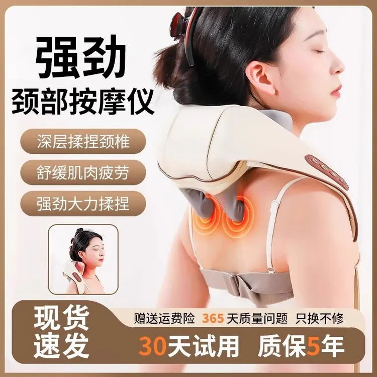 肩颈按摩仪颈椎按摩器揉捏斜方肌披肩腰部背部脖子枕肩膀疏通神器